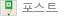 농업경제신문