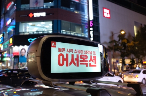 탑광고 이미지
