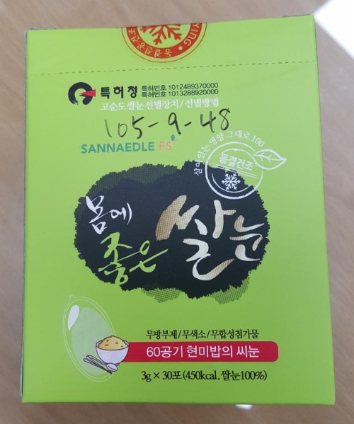 (주) 산마을 이미지