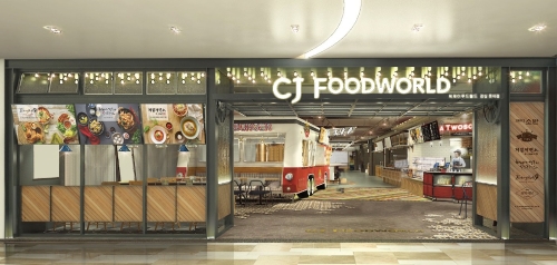 그랜드푸드 이미지