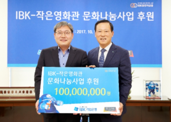 작은영화관사회적협동조합 이미지