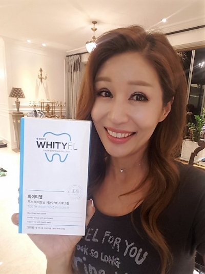 화이티 이미지