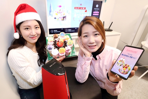 해피지니 이미지