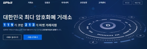 아이젝 이미지