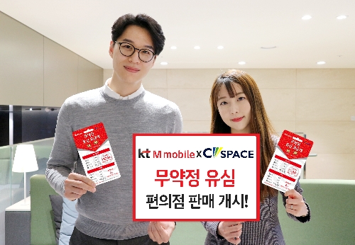 엠.씨.엘 이미지