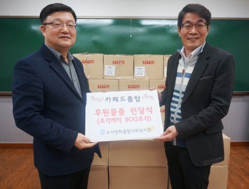 수서명화종합사회복지관 이미지