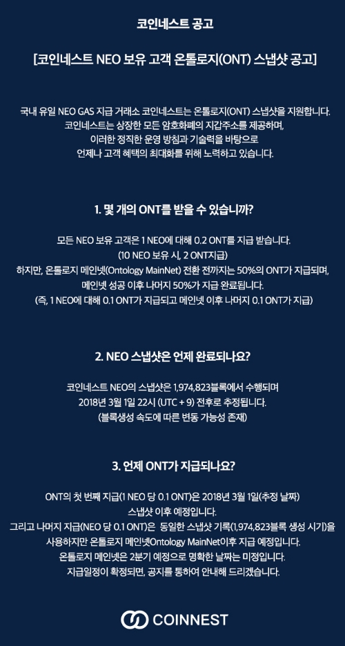 네오네스트 이미지