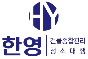 주식회사 한영 이미지