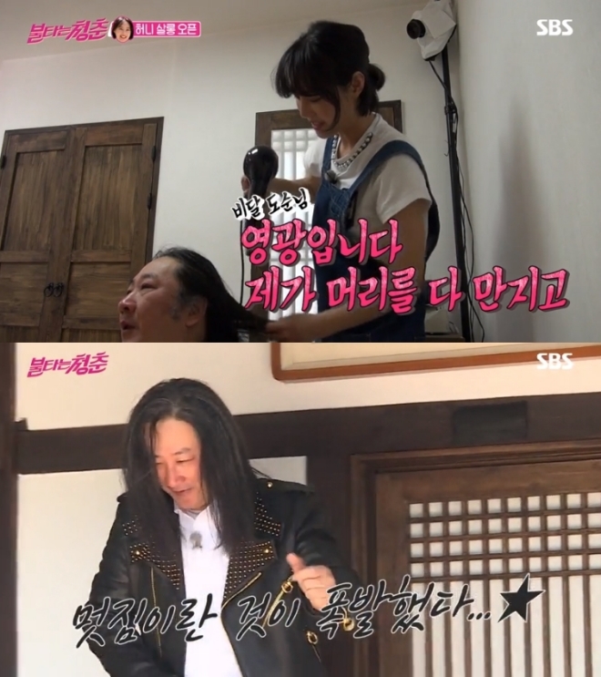 제임스헤어 이미지