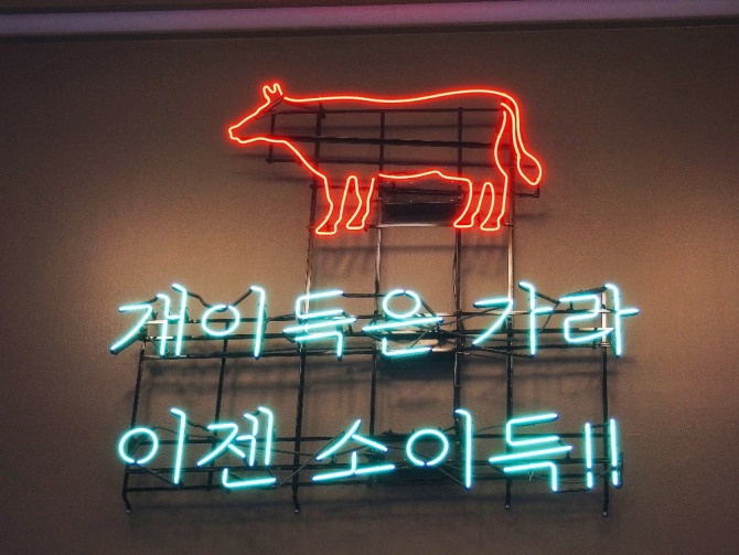 (주)오색만찬 이미지
