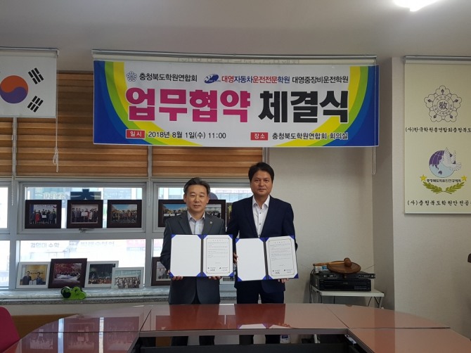대영자동차운전전문학원대영중장비운전학원 이미지