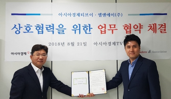 엘앤에이 이미지