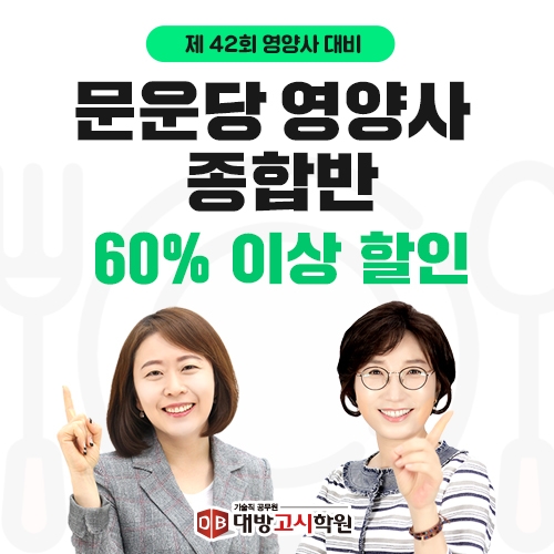 대방고시 이미지