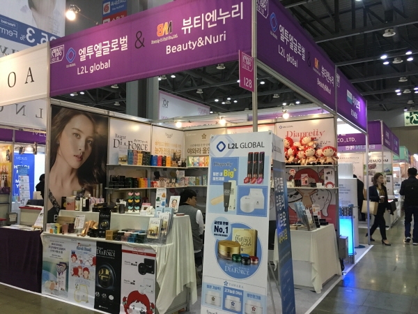 뷰티엔뷰티 이미지