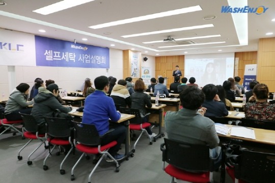 코인워시24시셀프빨래방 이미지