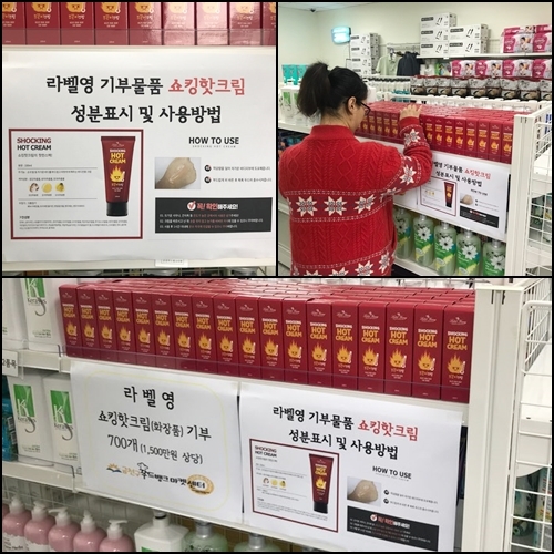 화장품뱅크 이미지
