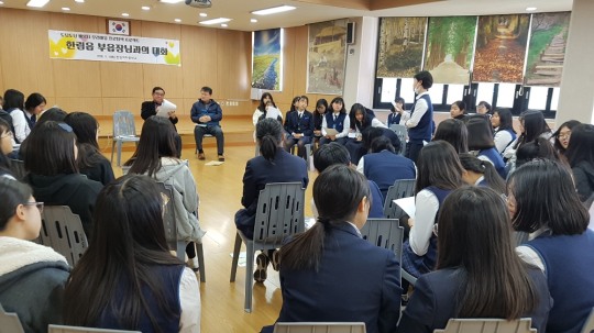 한림여자중학교 이미지