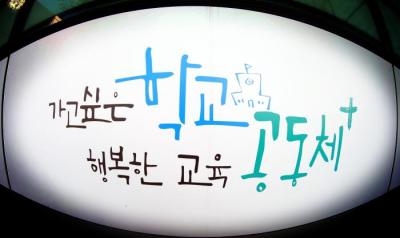 마한교육문화회관 이미지