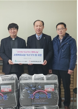 대성가스 이미지