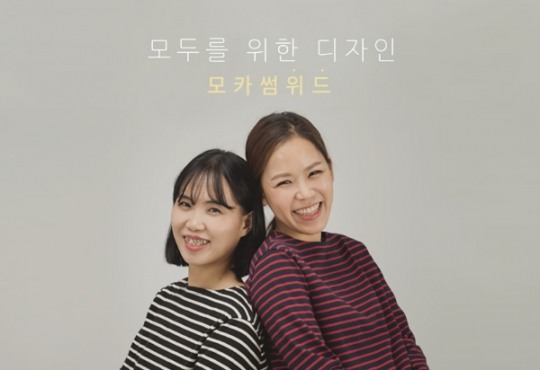 위드의류 이미지