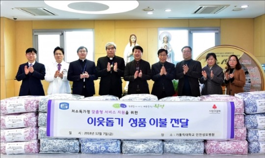 가톨릭대학교 인천성모병원 이미지