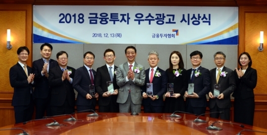 한국금융투자협회 이미지