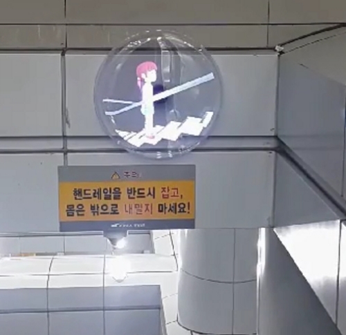 퓨쳐디스플레이 이미지