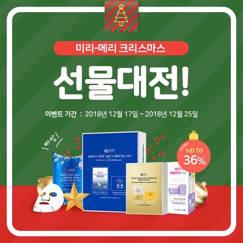 ㈜에스디생명공학 이미지