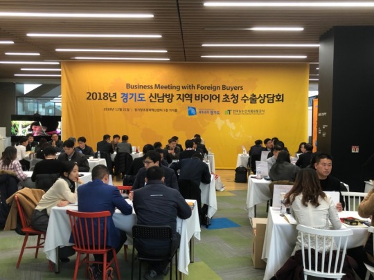 우리농식품 이미지