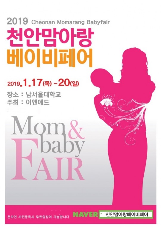 남서울대학교성암체육관 이미지