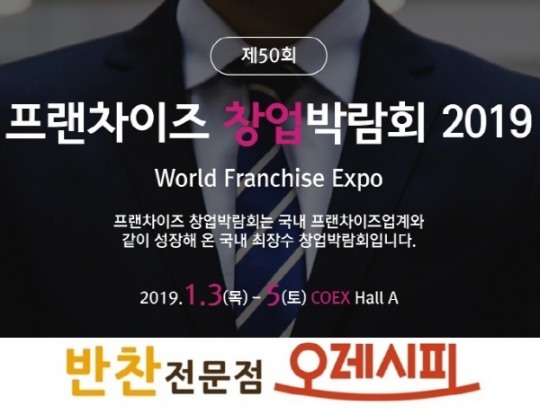 오레시피 이미지
