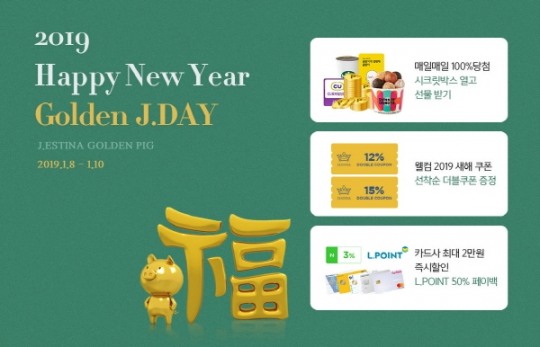 제이데이 이미지