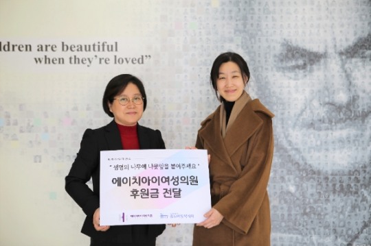 에이치아이여성의원 이미지