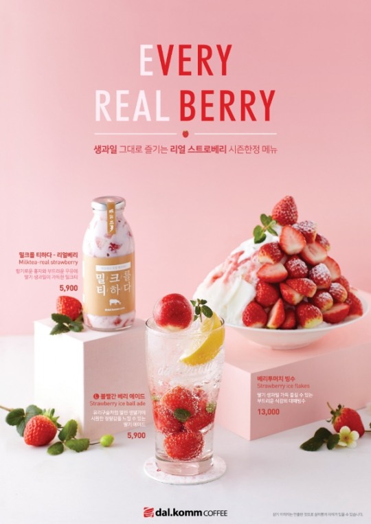 에브리커피 이미지