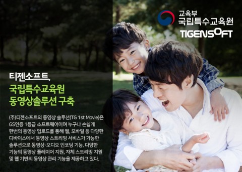 국립특수교육원 이미지