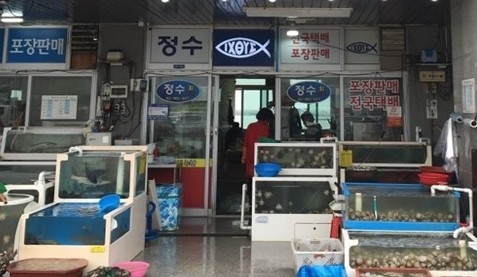 정수수산 이미지