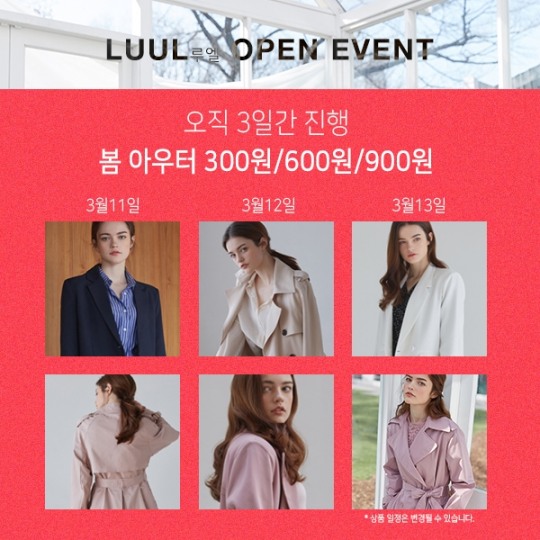 루엘 이미지