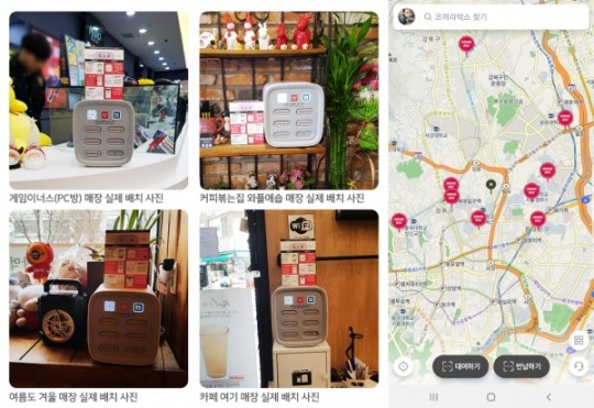 주식회사 코끼리 이미지