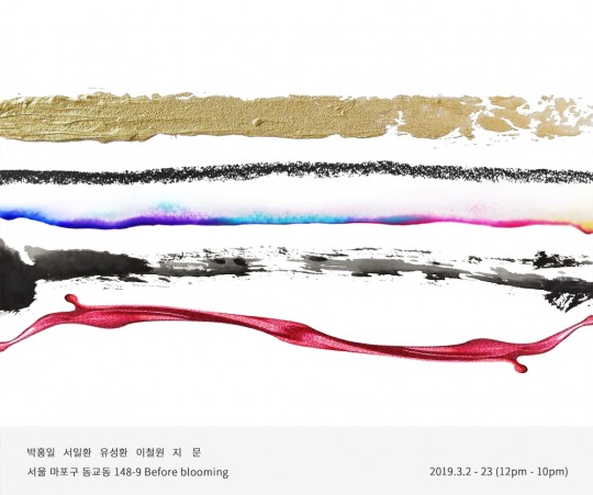 엑스비션 이미지