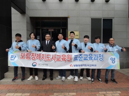 보람장례지도사교육원 이미지