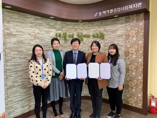 사회적협동조합우리동네 이미지