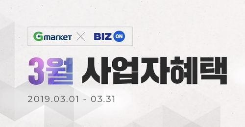 비즈온 이미지