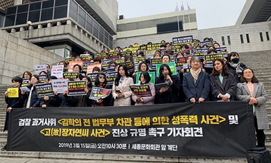 한국여성의전화 이미지
