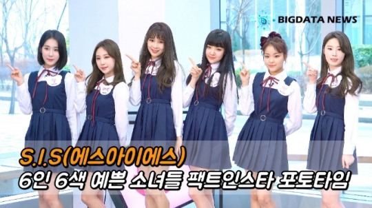 에스아이에스 이미지