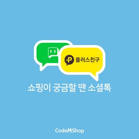 소셜톡 이미지