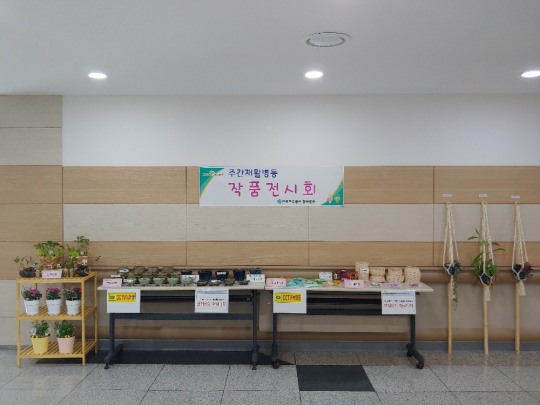 근로복지공단창원병원 이미지