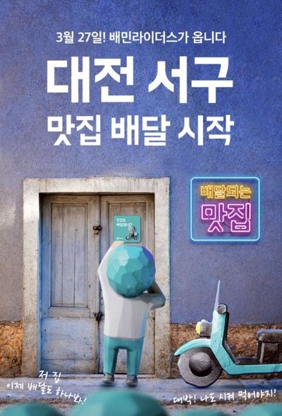 더라이더스인 이미지