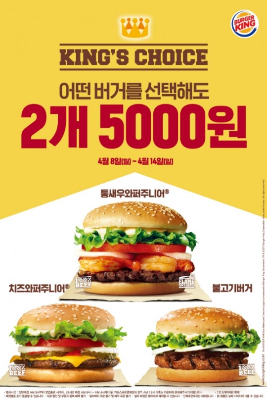 원프로모션 이미지