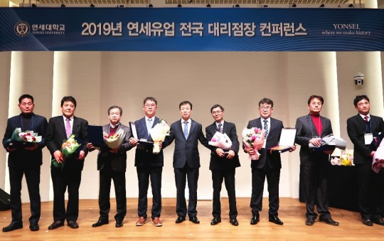 연세대학교 연세유업 이미지