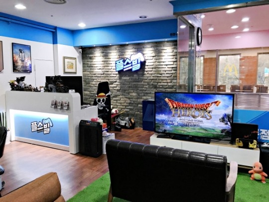 플스빌 이미지